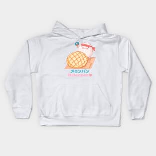 Melon Pan Japanese bakery Kids Hoodie